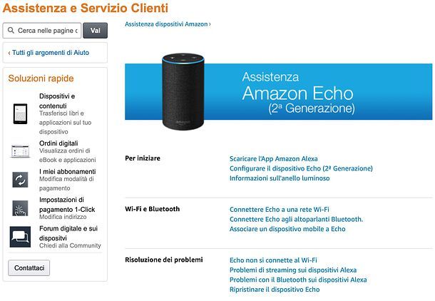 Больше информации о Alexa и Amazon Echo